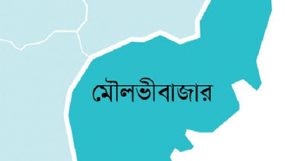 মৌলভীবাজারে হাসপাতালে প্রসুতির মৃত্যু, ভুল চিকিৎসার অভিযোগে স্বজনদের ভাঙচুর : হামলা