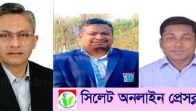 সিলেট অনলাইন প্রেসক্লাবের নয়া সভাপতি-সম্পাদককে খন্দকার মুক্তাদিরের অভিনন্দন