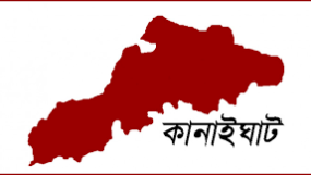 কানাইঘাটে বিধবা মহিলাকে পালাক্রমে ধর্ষণের পর হত্যা, ৮ জনের বিরুদ্ধে মামলা